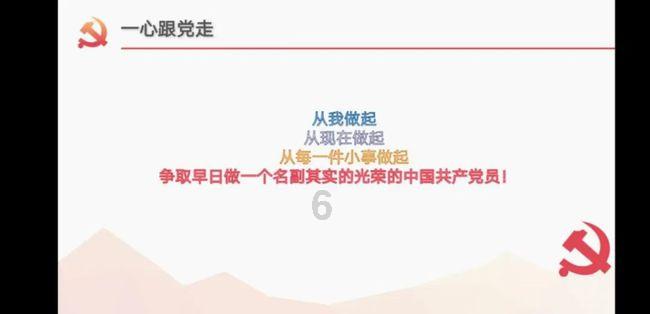 地狱潜者